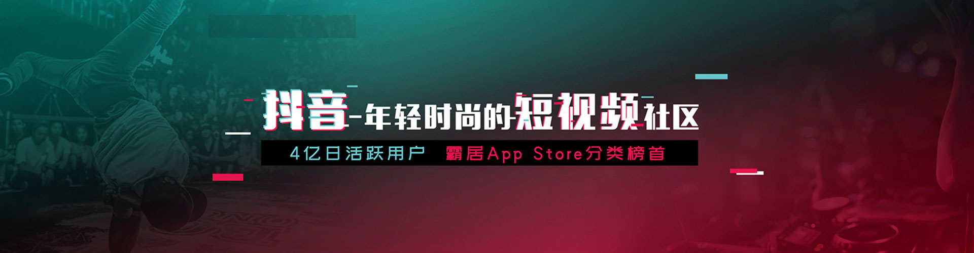叠彩竞价排名