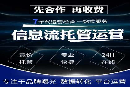 百度推广竞价策略揭秘：一则医疗行业的成功案例