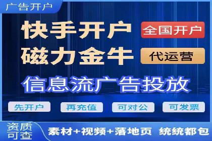 头条信息流广告的投放效果评估及优化建议——基于多个行业案例。