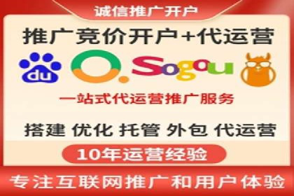 百度竞价包年推广助力企业增长