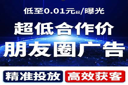 SEM竞价代运营：案例分享低成本高回报策略